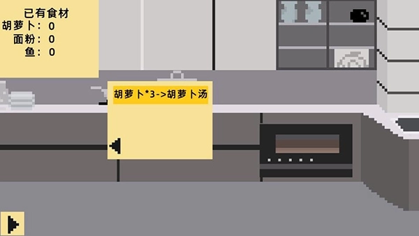 小春养成记游戏手机版2