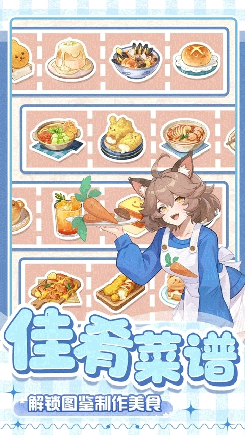 解忧小食光