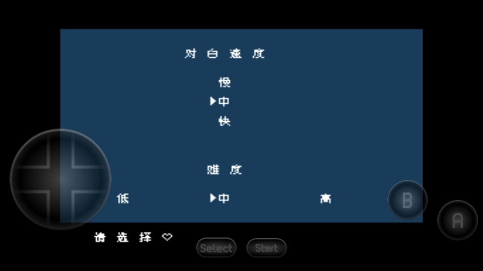 热血物语汉化版最新下载