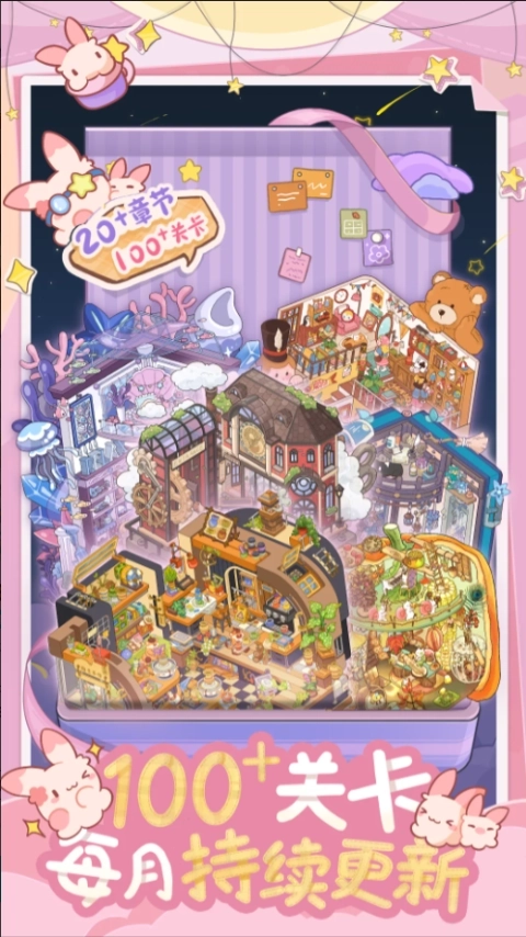 白日梦想屋游戏正版