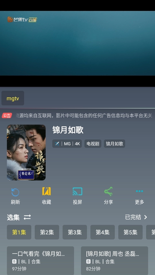 畅常看1