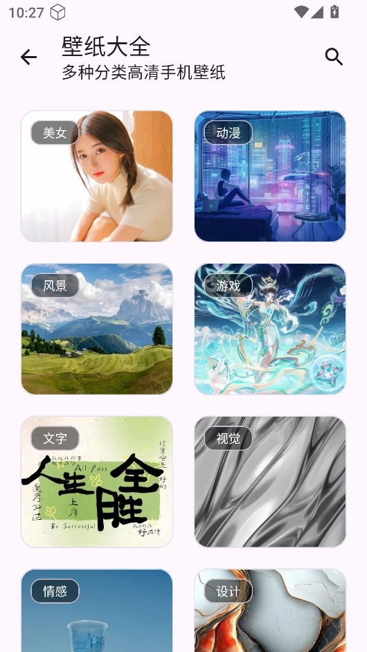 魔方工具箱6