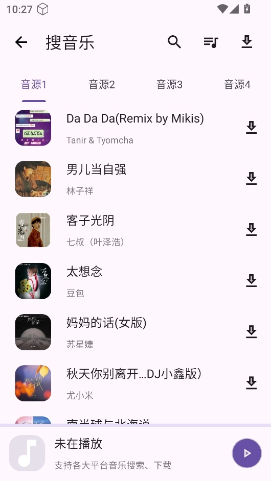 魔方工具箱5