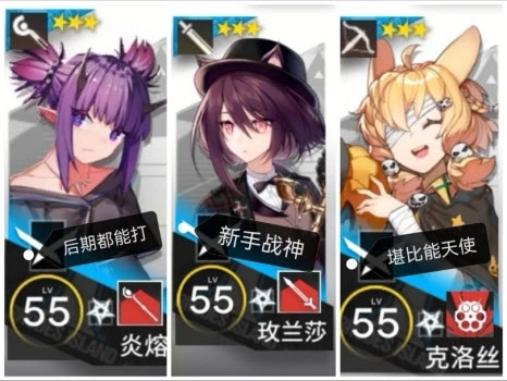 明日方舟日服正版下载