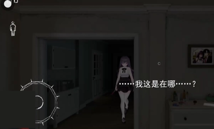 病娇妻子恐怖之夜汉化版