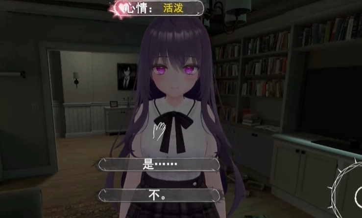 病娇妻子恐怖之夜汉化版