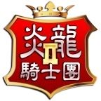 炎龙骑士团2安卓版