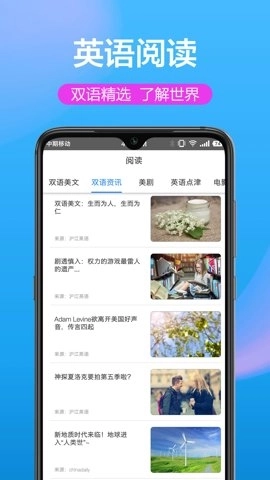 英汉互译转换器2