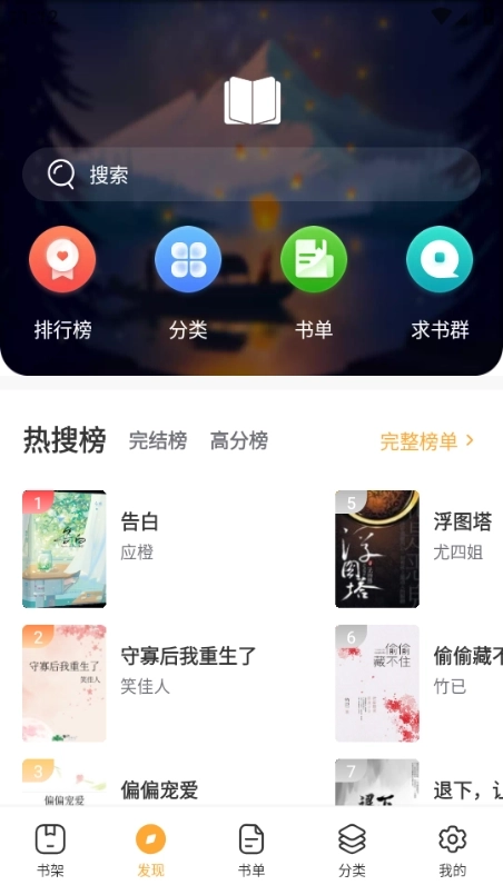 墨香阁1