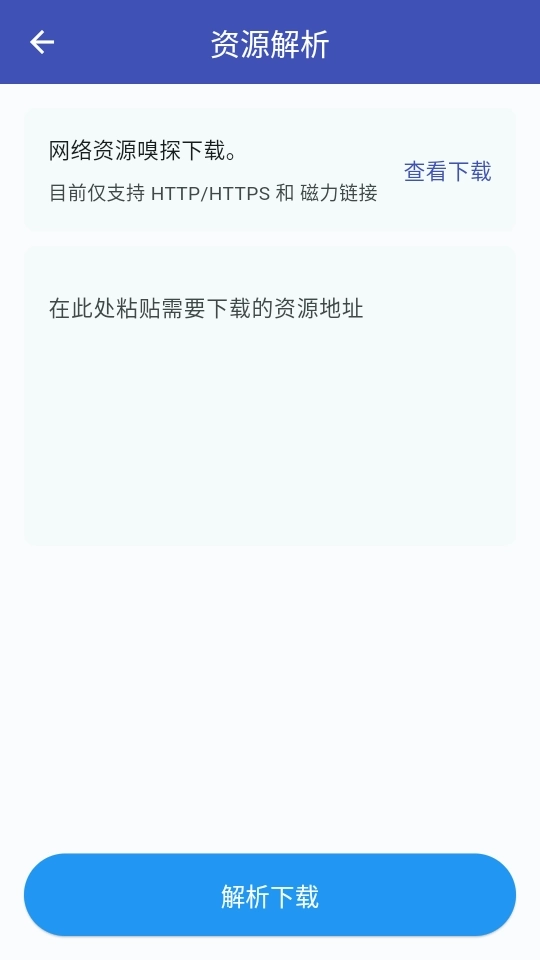 铭铄影盒2