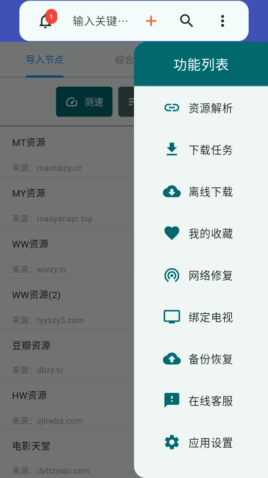铭铄影盒3
