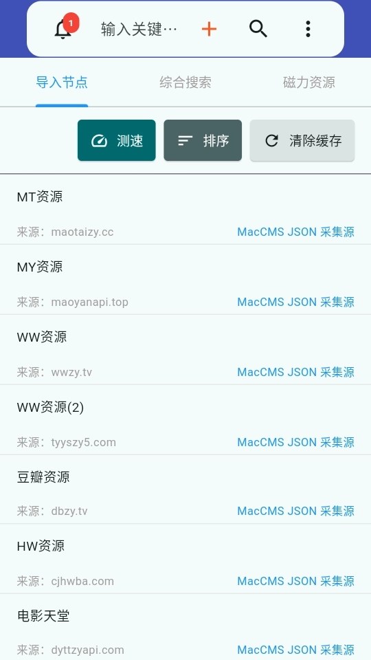 铭铄影盒1