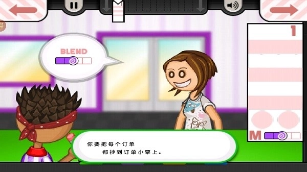 老爹冰淇淋店正版