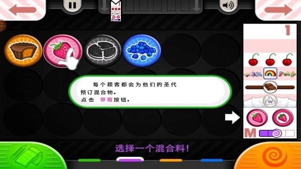 老爹冰淇淋店正版