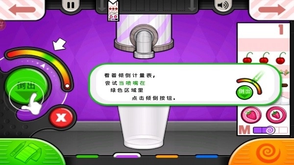 老爹冰淇淋店正版