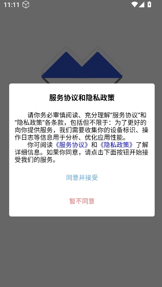 喵呜刷题手机下载