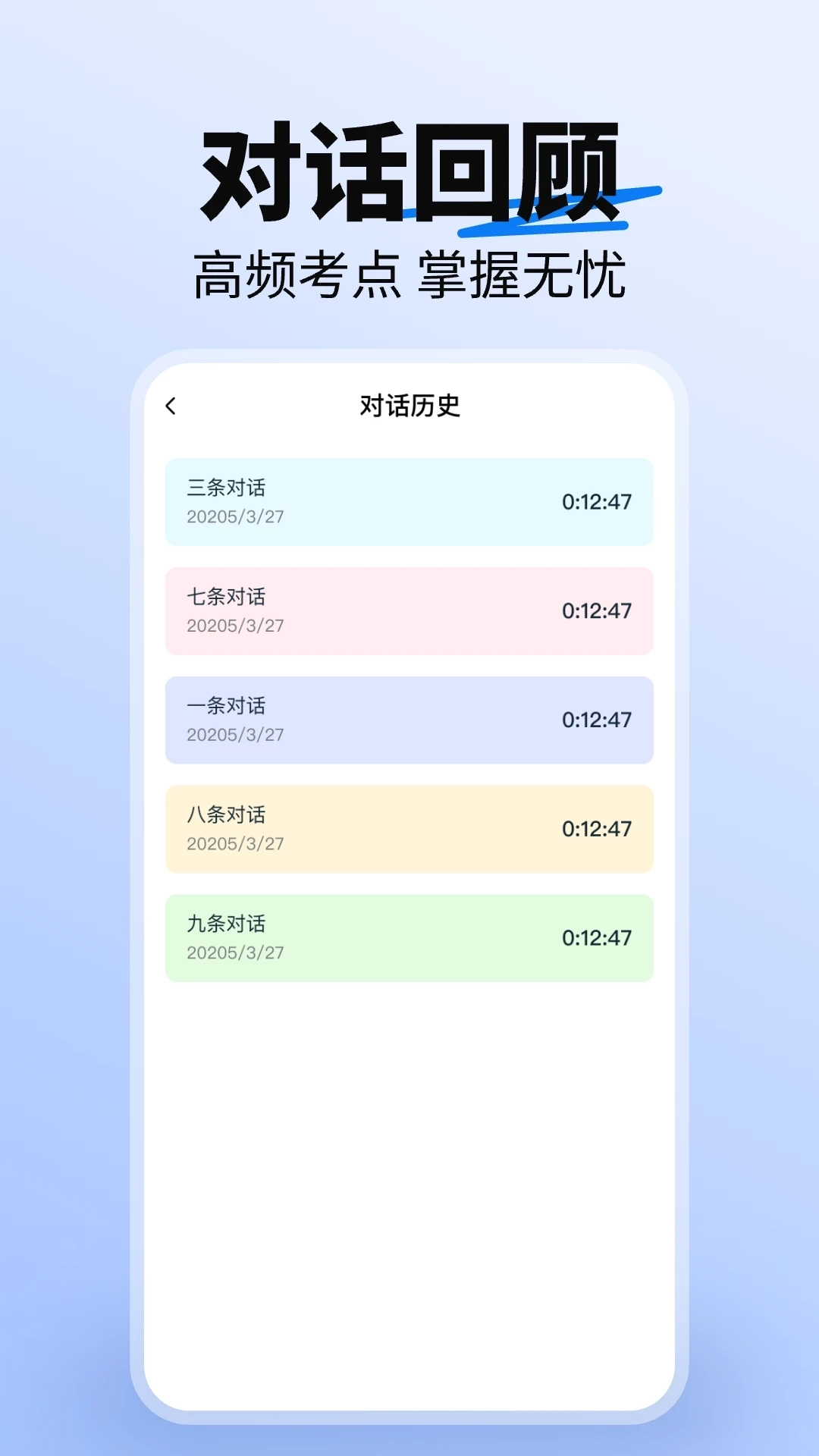 词典全能王4