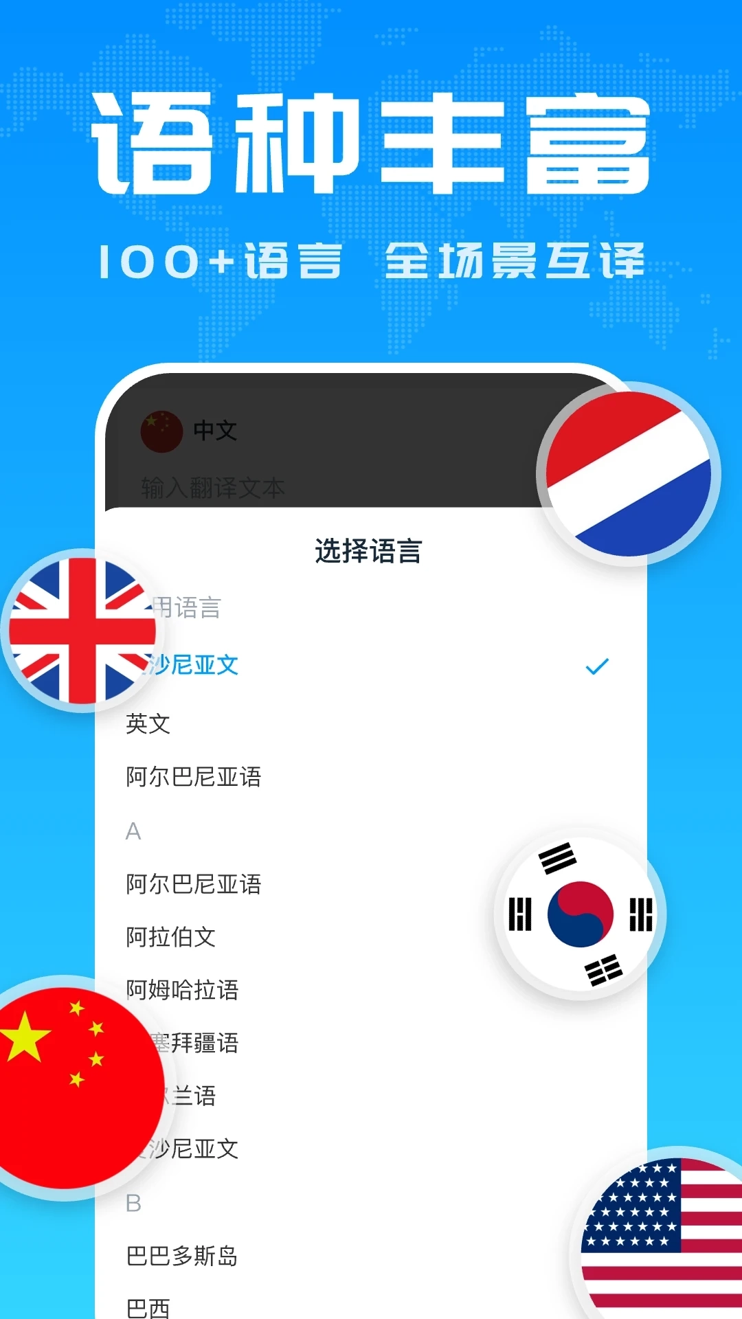 Deep翻译5