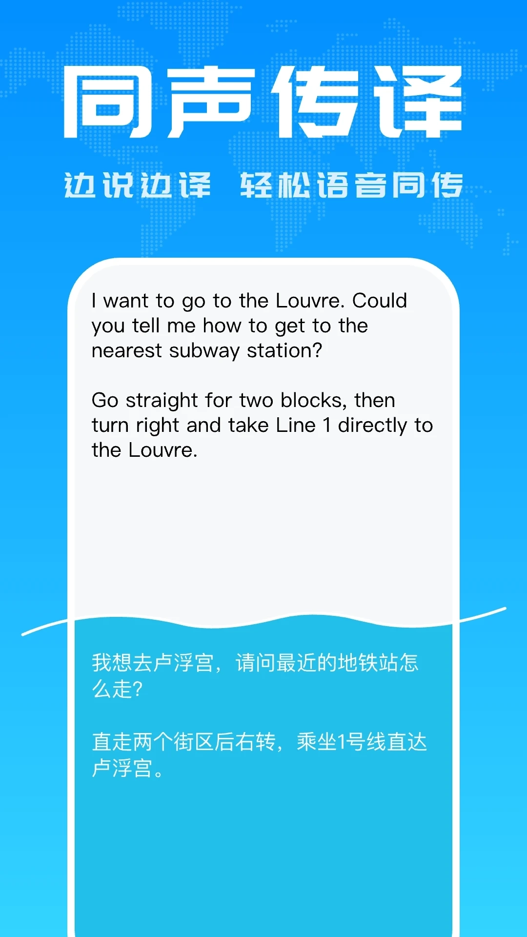 Deep翻译4