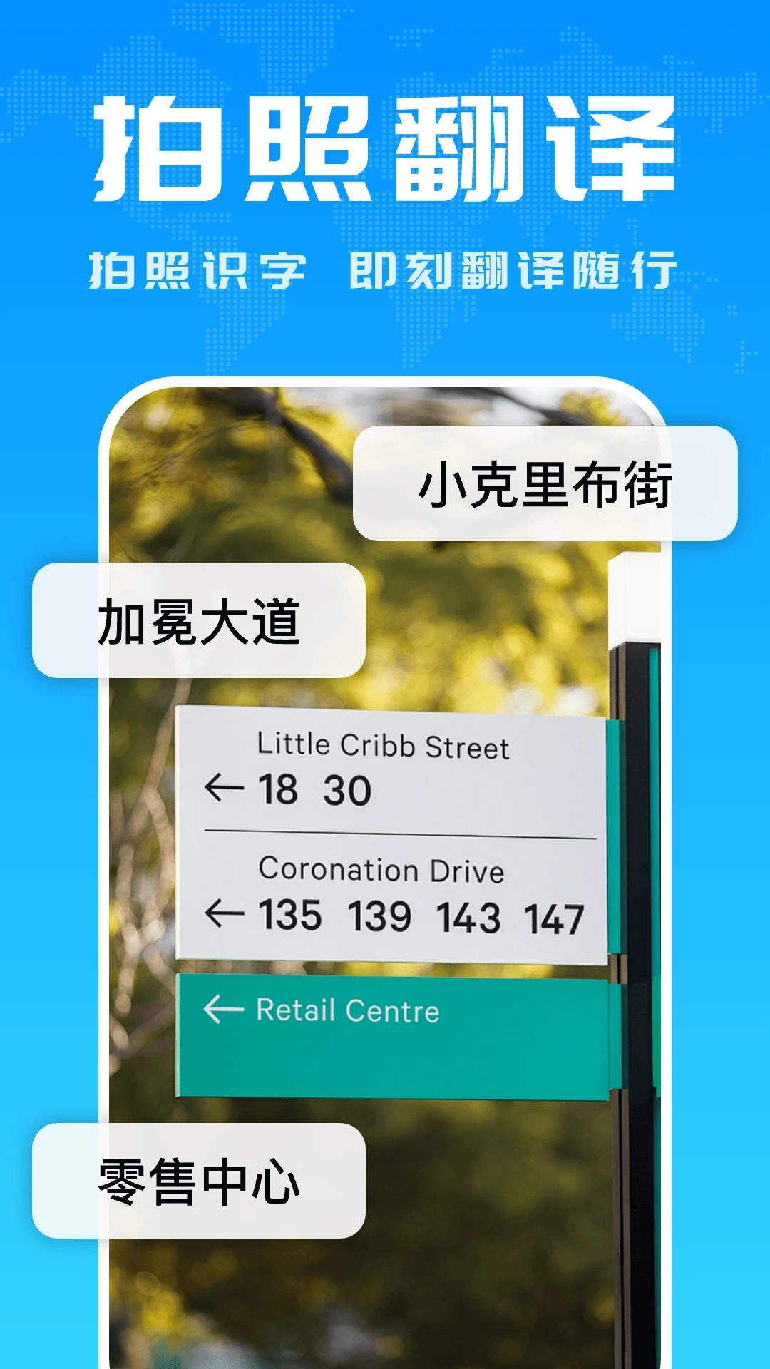 Deep翻译官网版下载