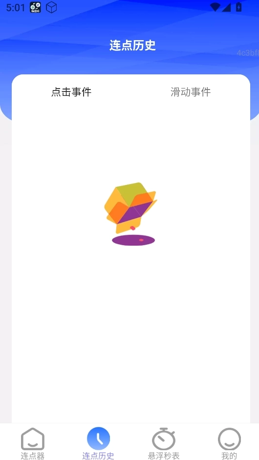 好运速点2