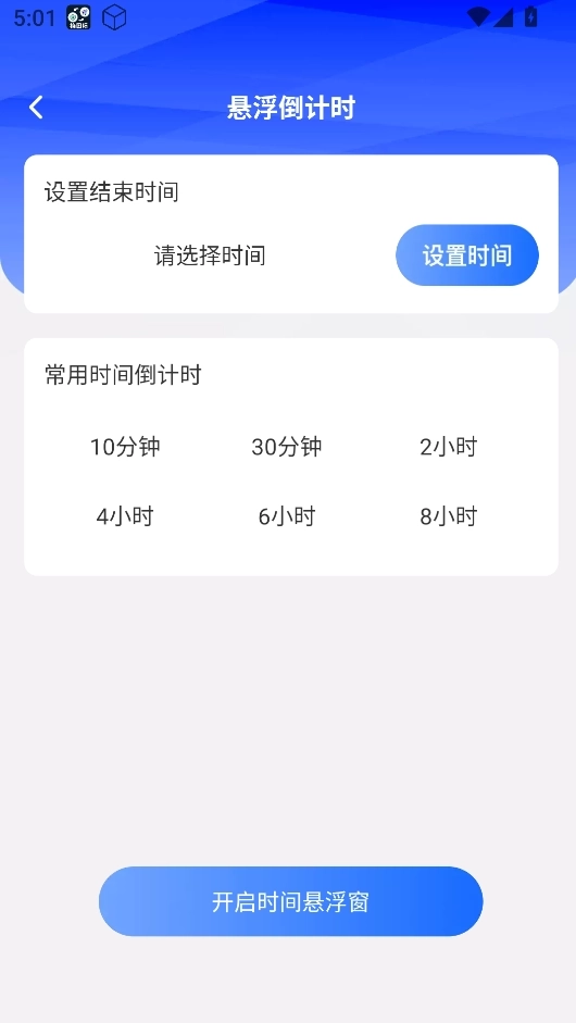 好运速点4