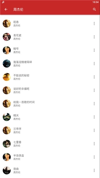 qmd音乐器软件下载
