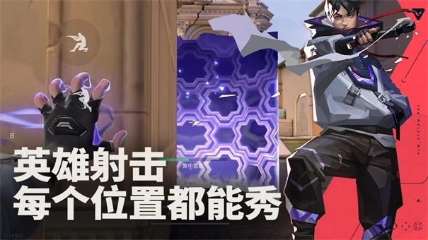 无畏契约源能行动测试服