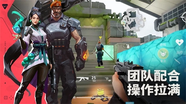 无畏契约源能行动测试服