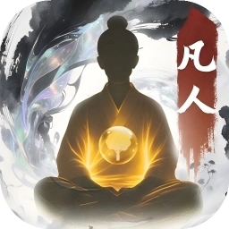 大道仙途
