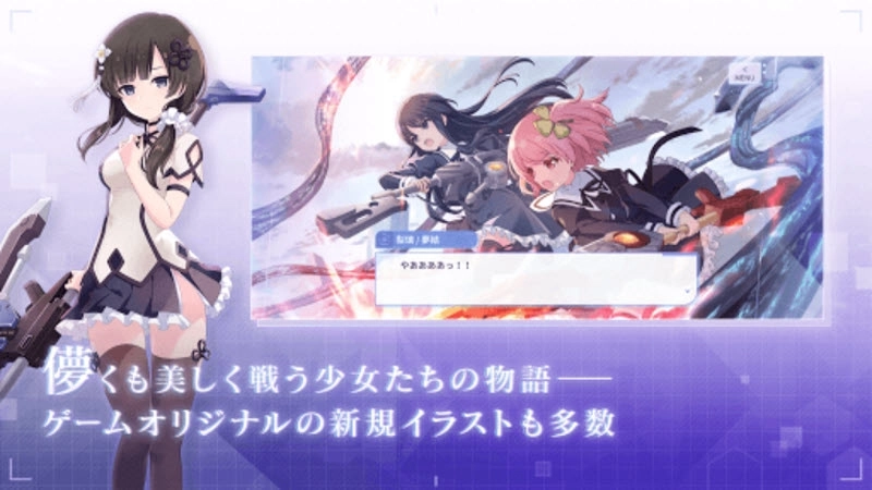 突击莉莉last bullet1