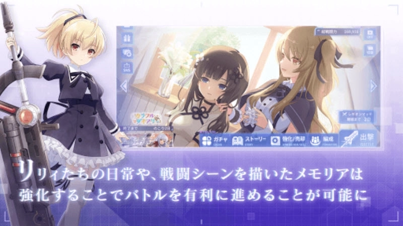 突击莉莉last bullet3