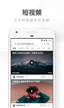 uc浏览器老版