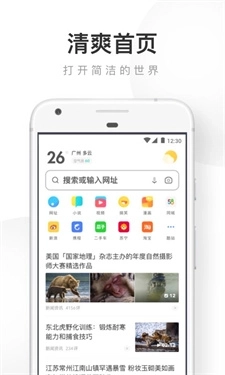 uc浏览器老版