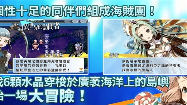 光辉同盟汉化版1