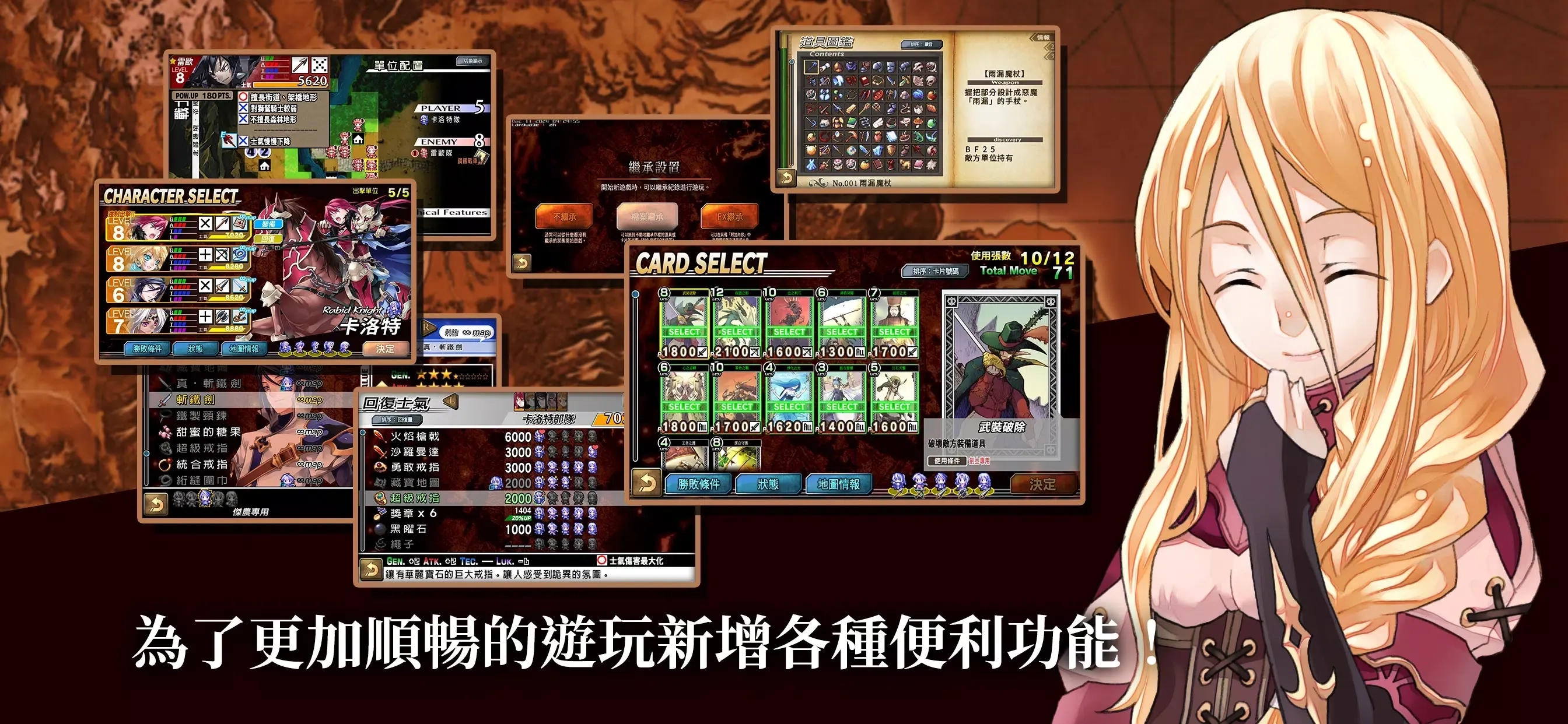 烈焰同盟汉化版3