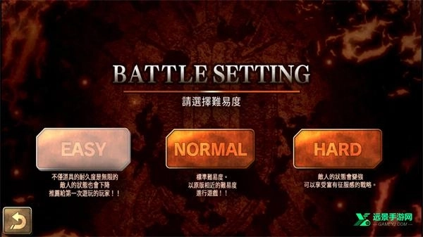 烈焰同盟汉化版手游下载