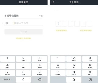 美团众包骑手手机下载