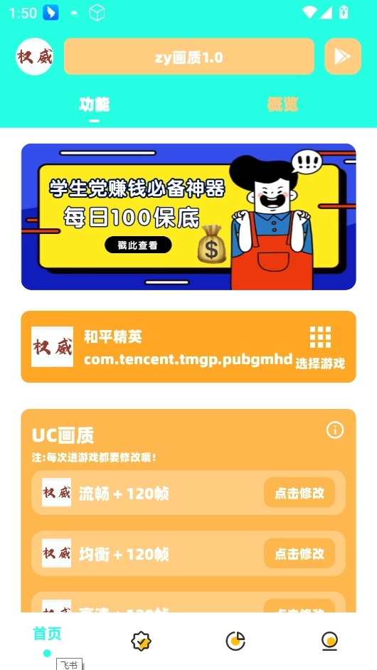 zy画质1