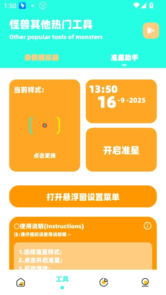 zy画质3
