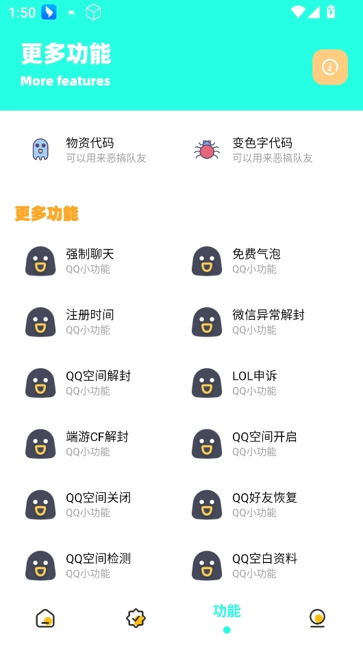 zy画质4