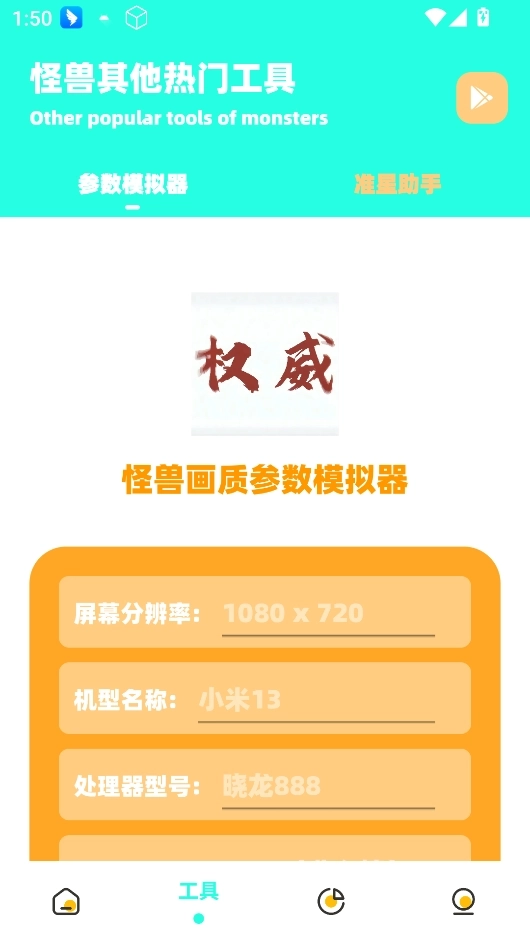 zy画质2