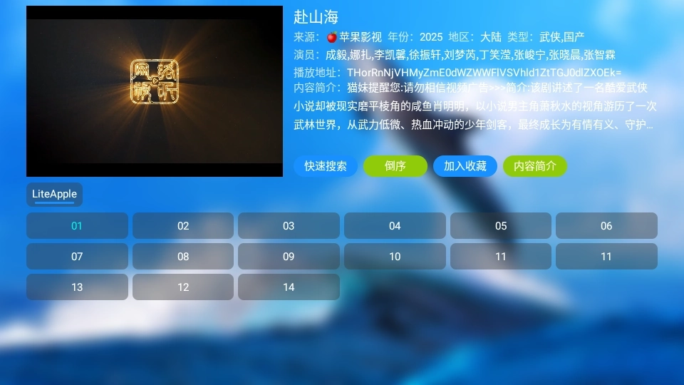 影仓pro最新下载