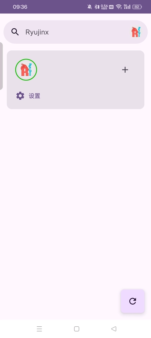 龙神模拟器安卓版