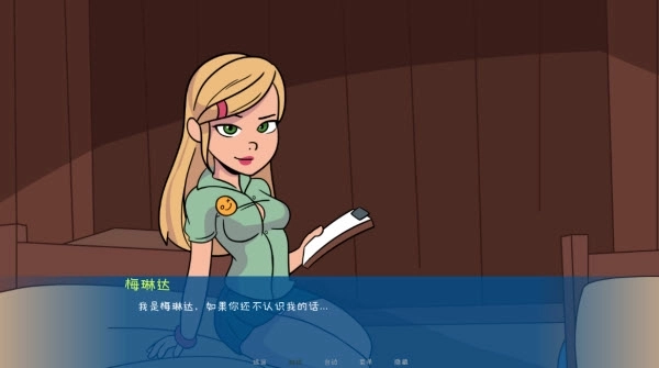松木夏令营2