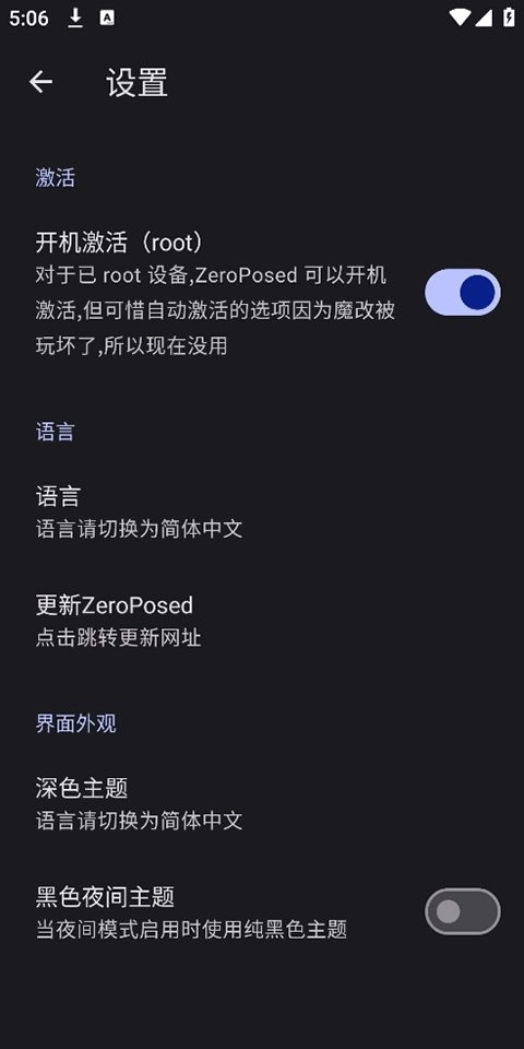shizuku魔改版