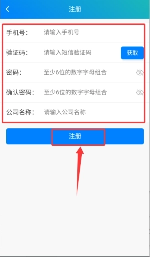 简单进销存库存管理最新版下载