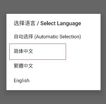BetterVia完整版下载