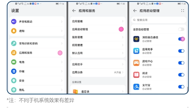 消防融合通信最新版软件下载
