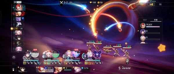 崩坏星穹铁道官服安装包下载